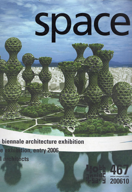 Space: Biennale Architecture Exhibition